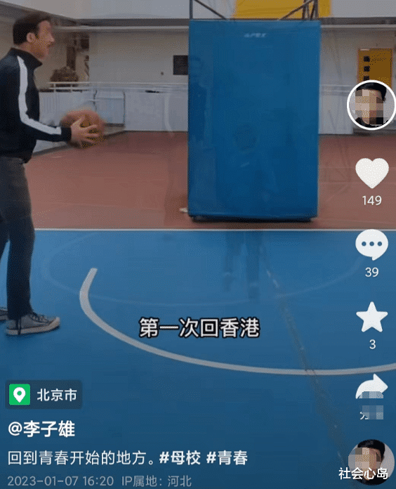 豪宅|8位港星回香港过年，苗侨伟全家从国外回港，刘嘉玲晒香港豪宅