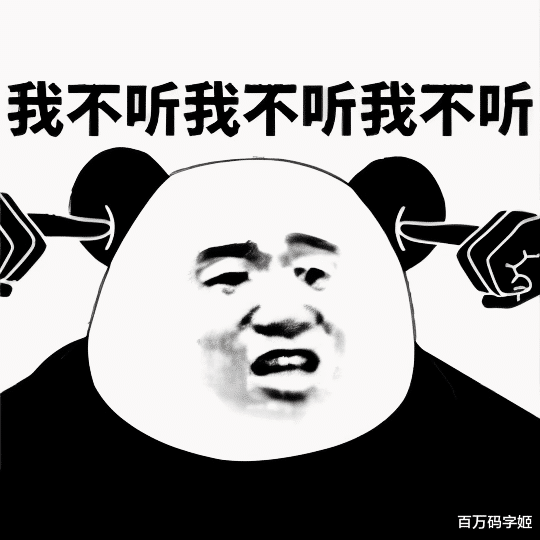 求职|985硕士办公室摔键盘：“就算再找不到工作，也别去亲戚公司上班”