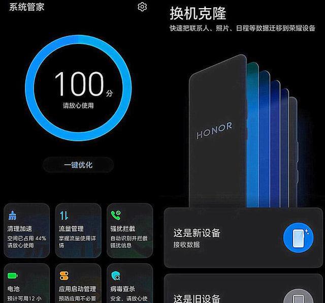 MagicOS7.0开启内测招募：涵盖多款老机型，你的在内吗？