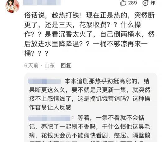 沉香如屑|《沉香如屑》高开低走，有两点不得不提，突然觉得孟子义不讨厌了