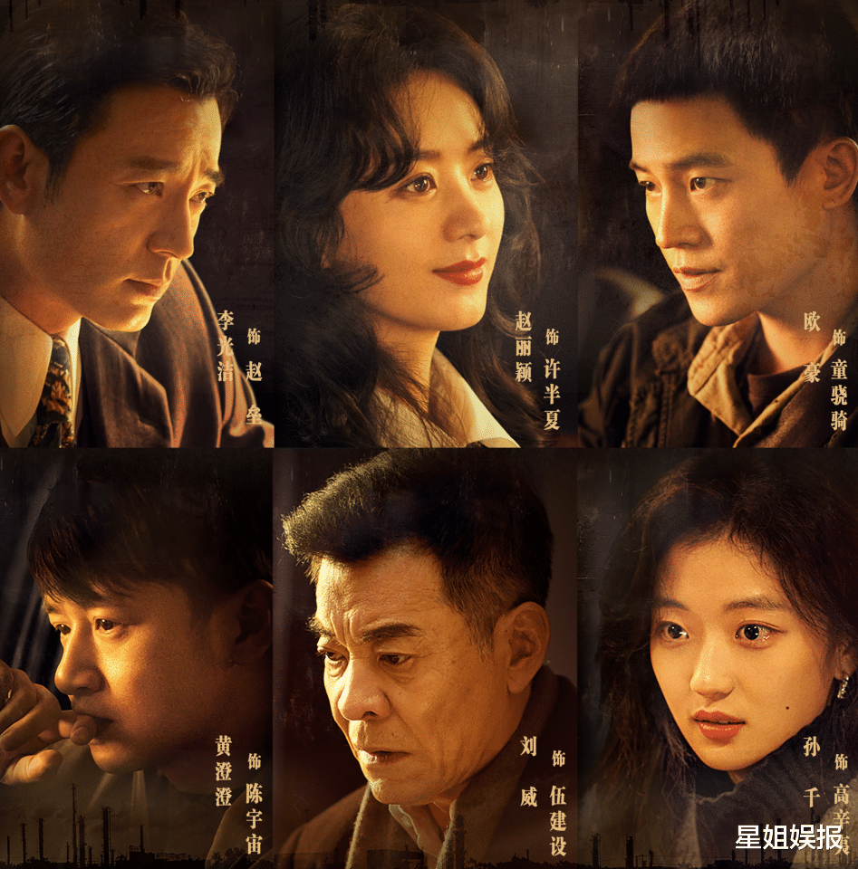 野蛮生长|《风吹半夏》首播收视平平!赵丽颖脸型圆润外号胖子,官配是李光洁