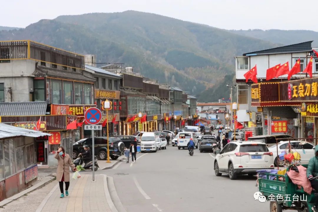 五台山|五台山景区：国庆假期氛围浓，景区洋溢“中国红”