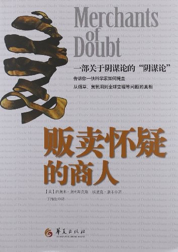 埃隆|引领埃隆?马斯特封神的8本书