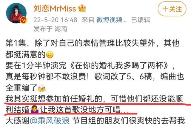 刘恋|北大毕业、4A广告公司总监，《乘风破浪》的刘恋人生经历太丰富！