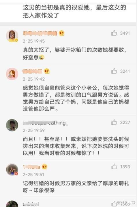 咸素媛|44岁咸素媛回应与小18岁丈夫陈华分手绯闻:等整理好了再说!