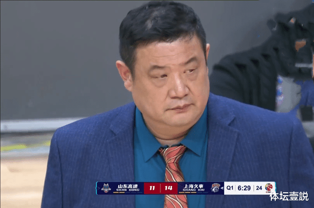 山东男篮|CBA又出惨案！山东半场仅得29分，徐长锁赛后已向管理层辞职