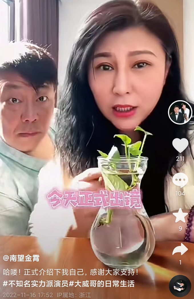 楼南光|68岁港星楼南光低调再婚,对象是内地演员,美貌出众身材好