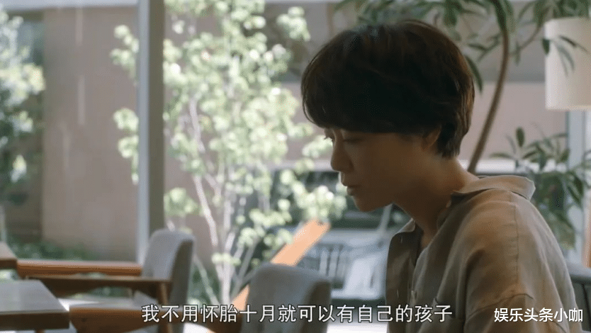 怀孕|真离谱！欢迎来到男妈妈的世界？