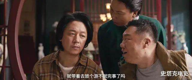 潘粤明|《昆仑神宫》给演技排名次,潘粤明排在第3,第一名把人物演活了