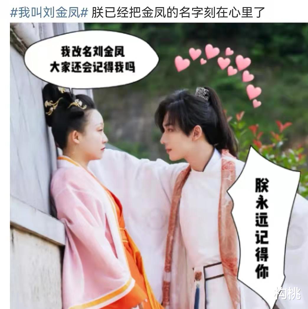 辣目洋子|辣目洋子李宏毅的《皇后刘黑胖》改名，二人互动太甜谁能不期待？