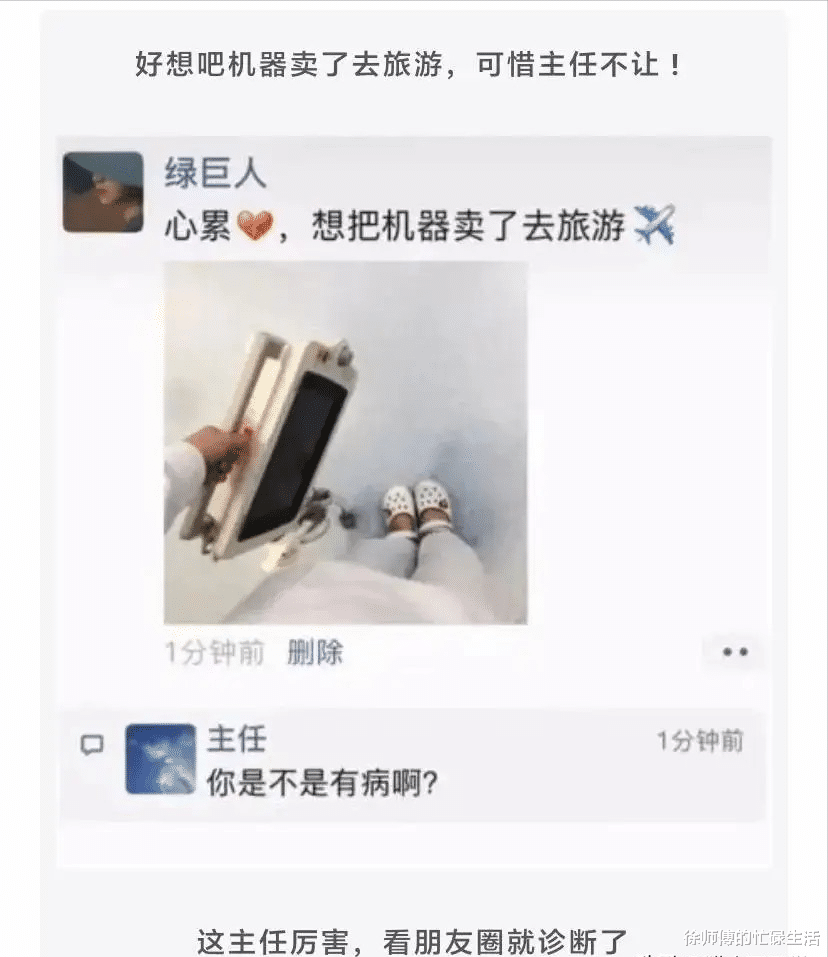 光刻机|如果我们有团队造出2nm的光刻机，待遇能高到啥程度？