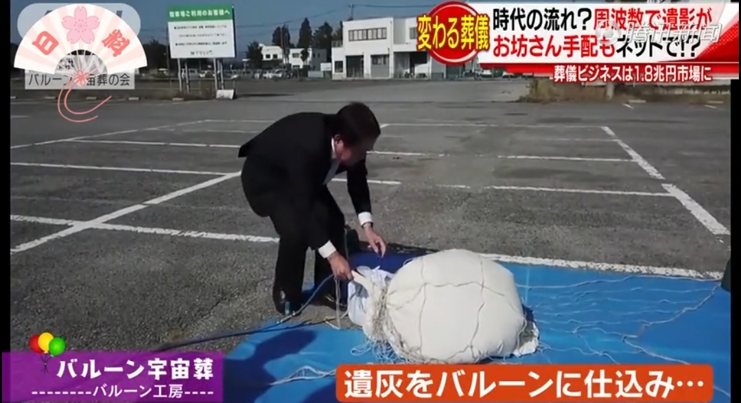 脑洞开到外太空,日本的宇宙葬、砖石葬等各种殡葬方式,给我看呆了!