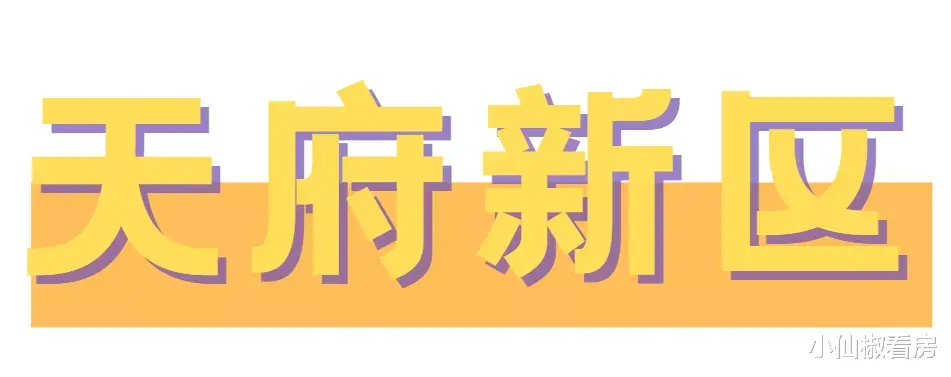 成都|双限当道的2022年,成都还有这些豪宅新面孔