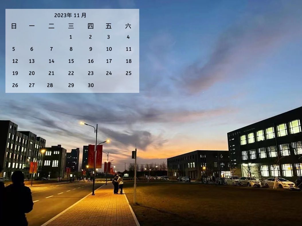 辽传2023专属日历来啦!