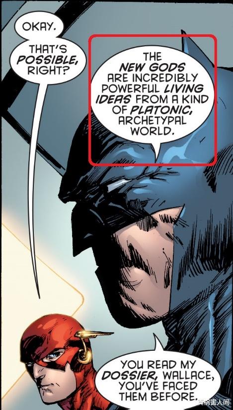 天启|DC新神的世界