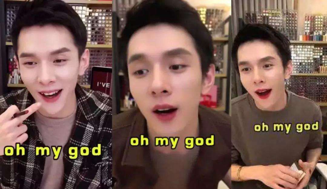 释小龙|李佳琦不直播的话题不断发酵,他手下几名员工,也被推到风口浪尖