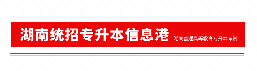 英语学习 专升本这几个专业就业率超高！看看你的专业在里面吗？