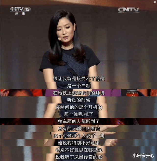 凤凰传奇|拼搏了14年，被2年婚姻击溃，玖月奇迹的结局印证了凤凰传奇多清醒！