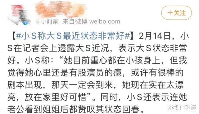 Angelababy|大S离婚后状态回春!这7位当红女星离婚后,境遇却各不相同