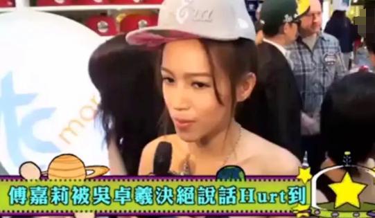 00后|傅嘉莉：死性不改专当小三，靠选妃上位博眼球？