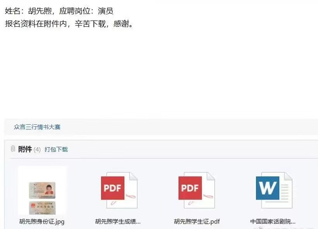 周杰伦|一天内8个瓜！多位艺人发声回应、周杰伦疑被跟车，每个都不简单