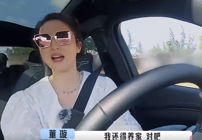 郭碧婷|董璇称帮高云翔善后被网友骂惨,直言他家里爸妈身体不好!