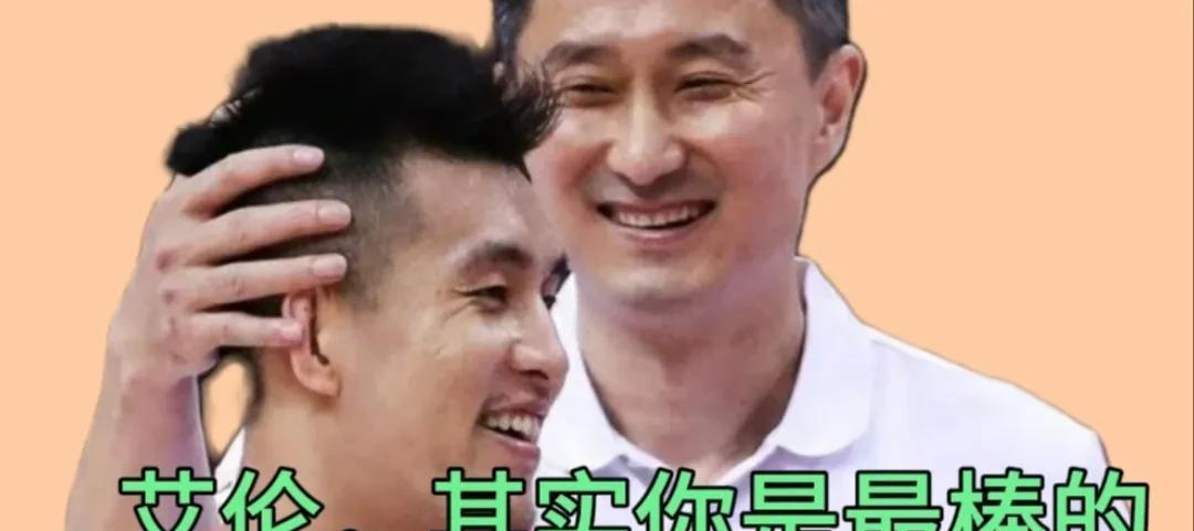 郭艾伦|中国男篮大名单疑曝光，公式不适合，郭艾伦打比赛，广东入选三人