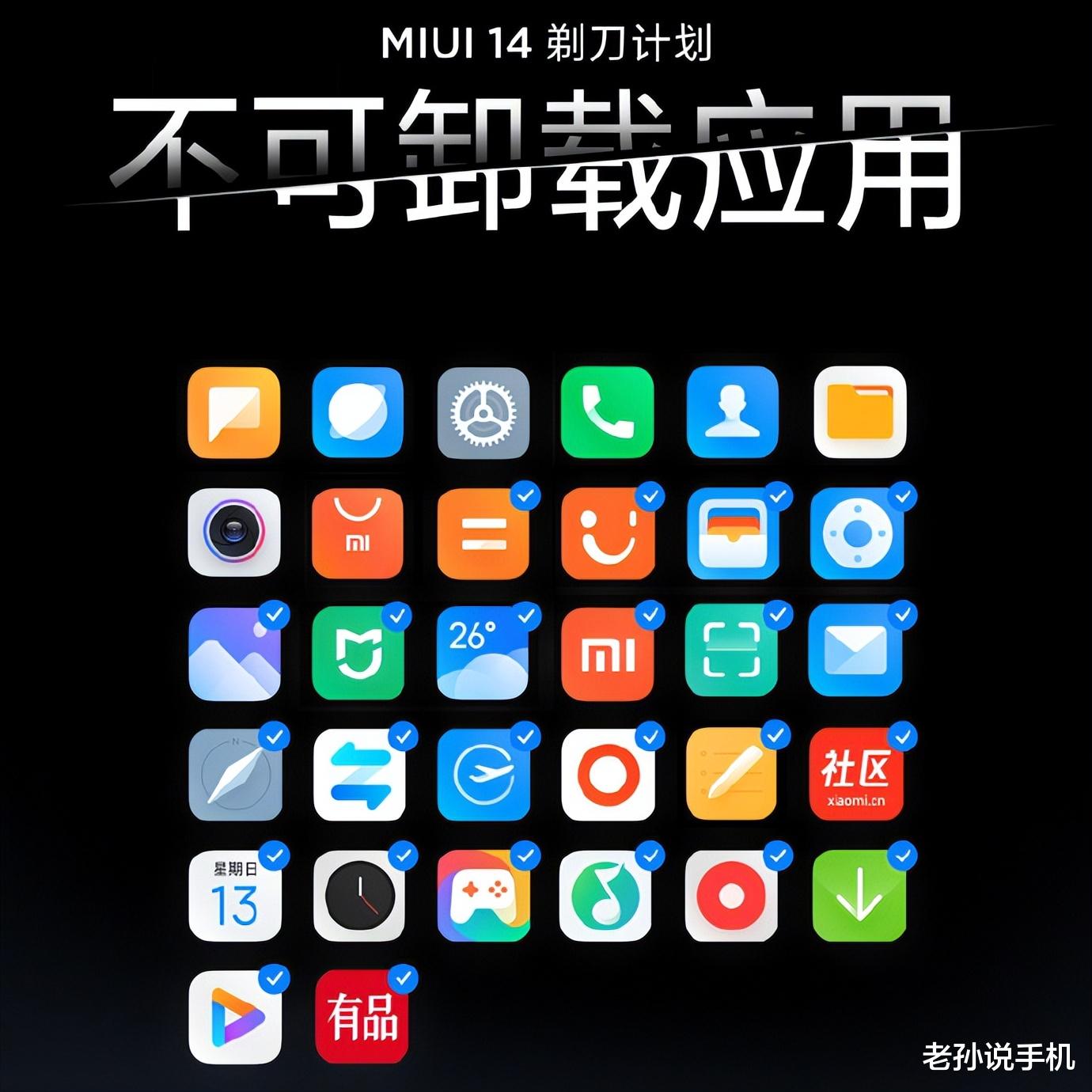 Java|iPhone14劲敌！小米13系列性能越级，打败A16不成问题？