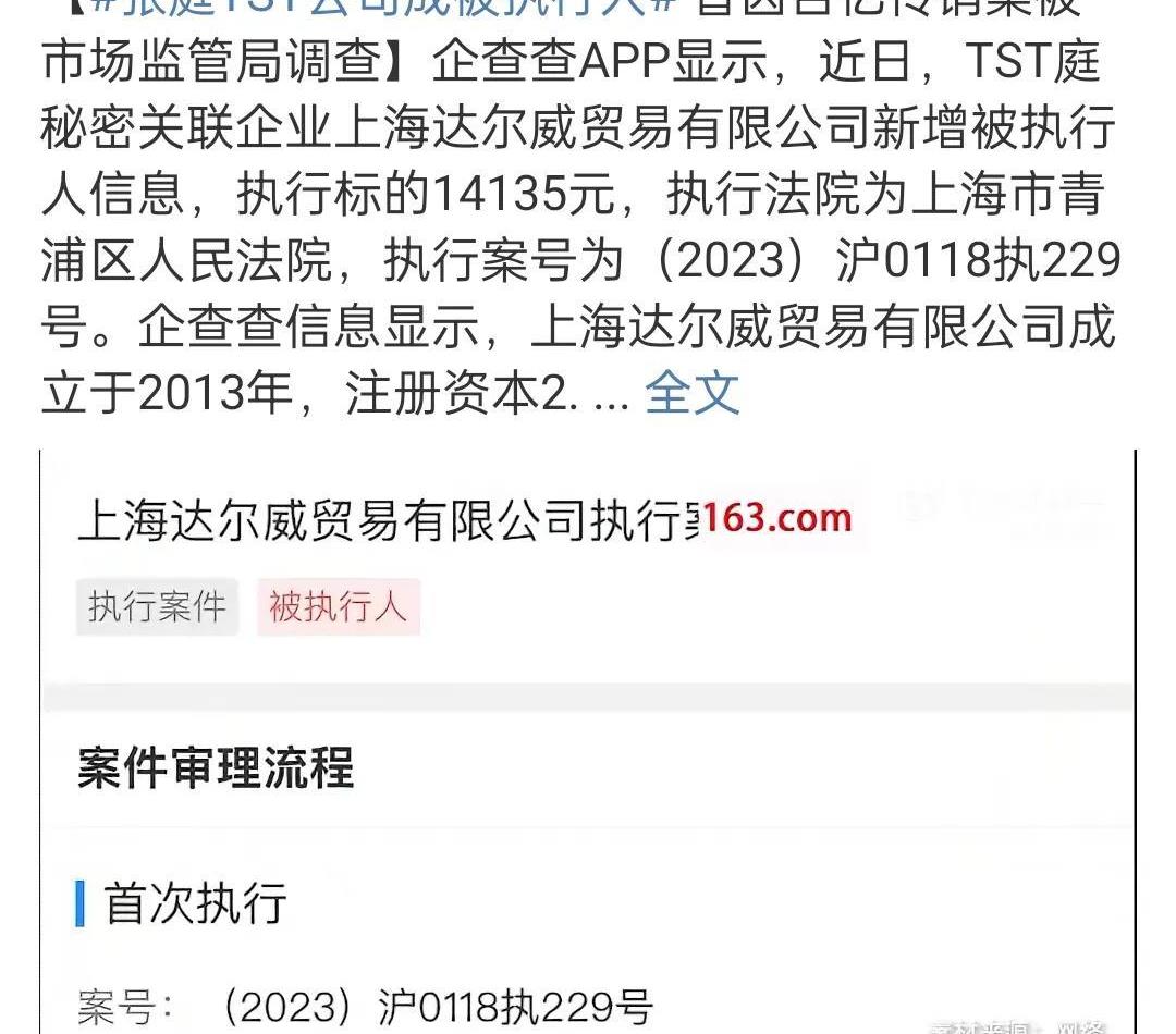 陶虹|2天6个违规艺人引争议,陶虹也涉及,广电要求向演员开展法律培训