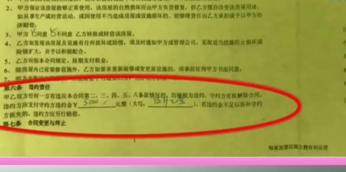 女子花费七万元,将毛坯房变成精装修,房主:赶紧搬走,房子卖了