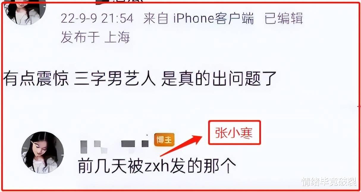 李易峰|连续被抓3次、6000块嫖一次,还包养台湾女网红,李易峰彻底完了