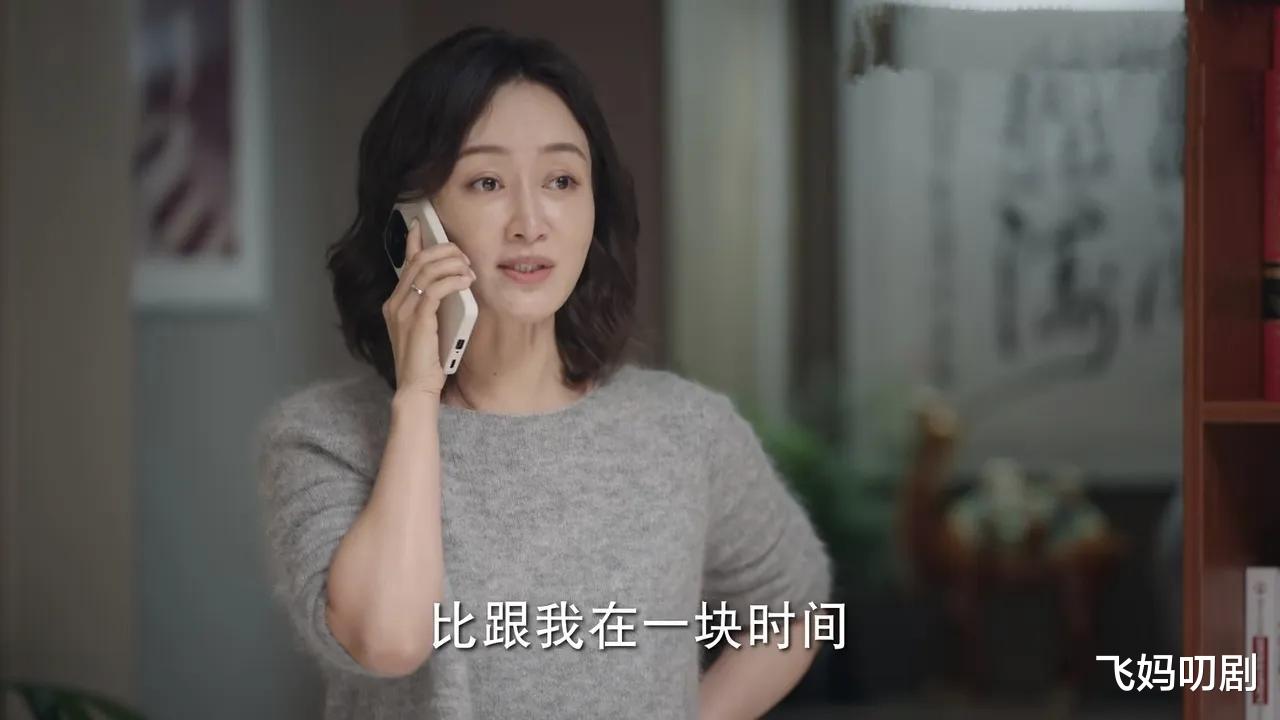 底线|《底线》方远“贤妻”值得关注的是这两点