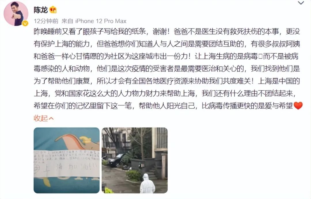 明星|41岁的著名歌星确诊新冠，因4亿豪宅意外曝光，网友：蹭热度，滚！