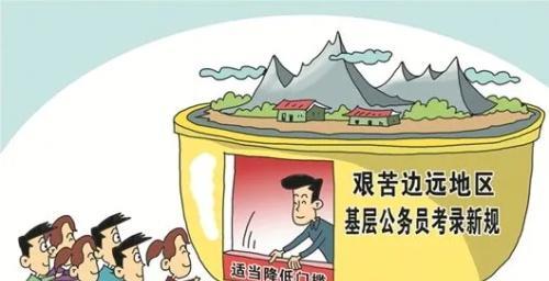 考试|“特殊公务员”迎来扩招,党员身份优势较大,符合条件的早点准备