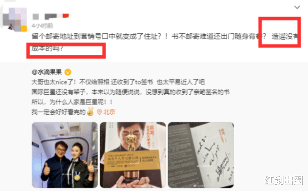 成龙|67岁成龙风波后首次现身，和谷爱凌拍摄亲密合照，脸部通红气色好