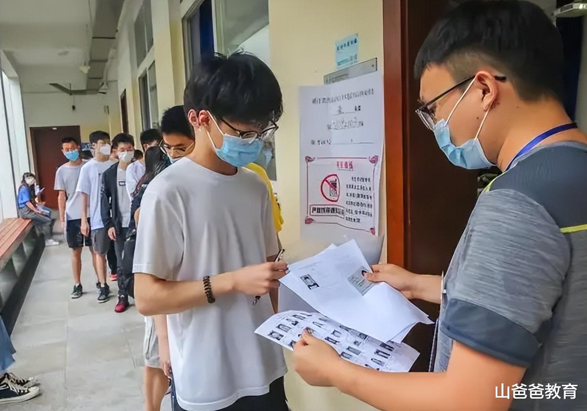 事业单位|某地事业单位公开招聘，空余70多个岗位，延长报名时间仍无人报名