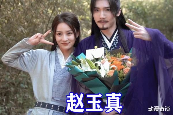 男神|少年歌行男神真人版，赵玉真被造型拖累，谢宣比动画帅多了