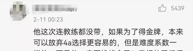 日本队|始于颜值，陷于才华，忠于人品！日本花滑第一人封神的真正原因