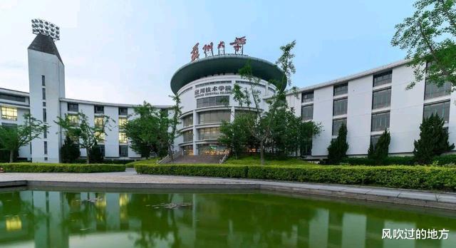培训机构|苏州技术大学，将会是苏州下一个市属本科院校