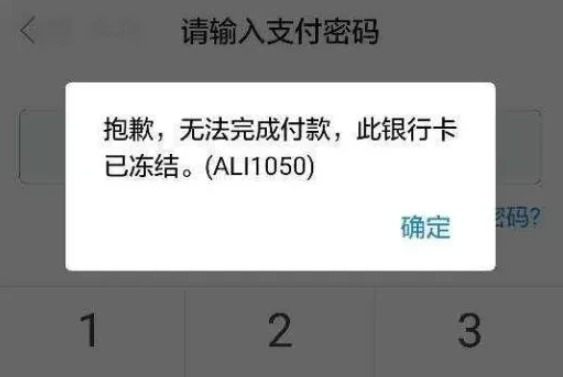 湖南益阳,男子去银行取款30万元,银行柜员操作失将“取款30万元”操作为“存款30万元”