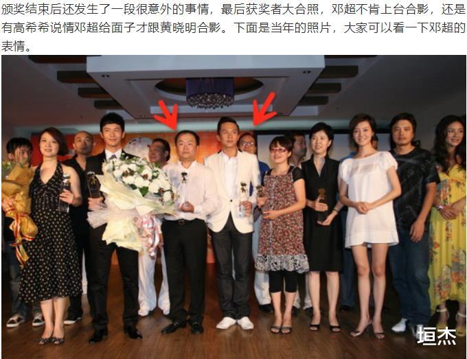 丁禹兮|“综艺天王”邓超:参加跑男被限薪两千万,携手陈赫鹿晗转战五哈