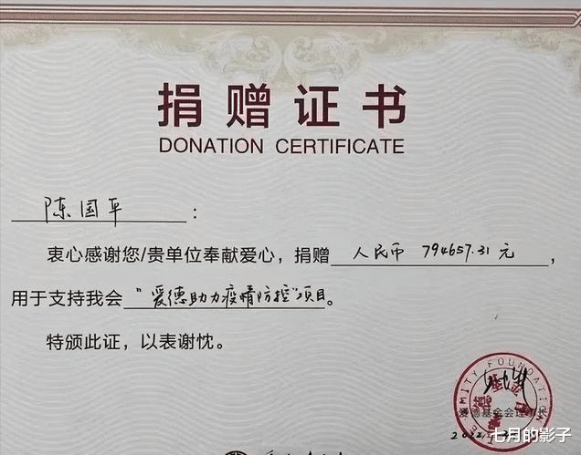 反诈老陈去浙江拍戏了,妆容狼狈跪半天,网友:把自己活生生演成了小丑