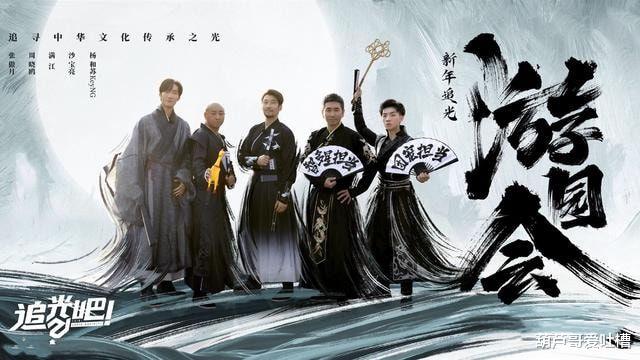 追光吧!|综艺节目《追光吧！》，究竟好在哪里？