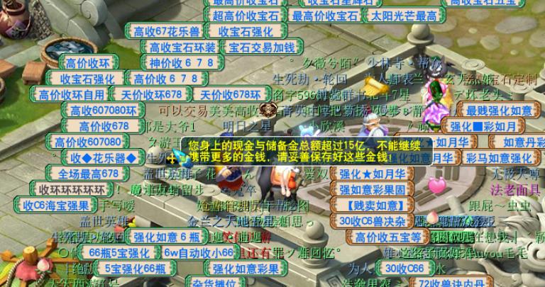 【新鲜事】跑环出垃圾指南,出双蓝字无级别