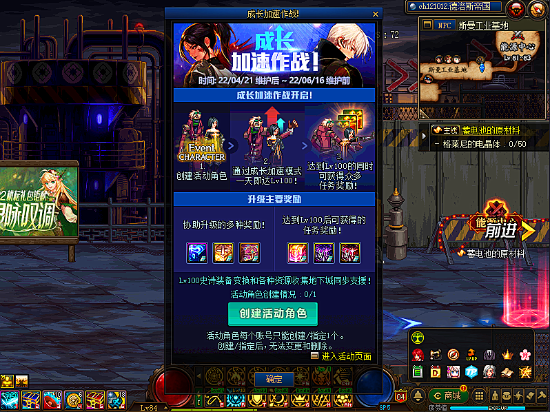 衬衫|DNF：“加速作战”给你重选择职业的机会，老玩家们有什么看法？