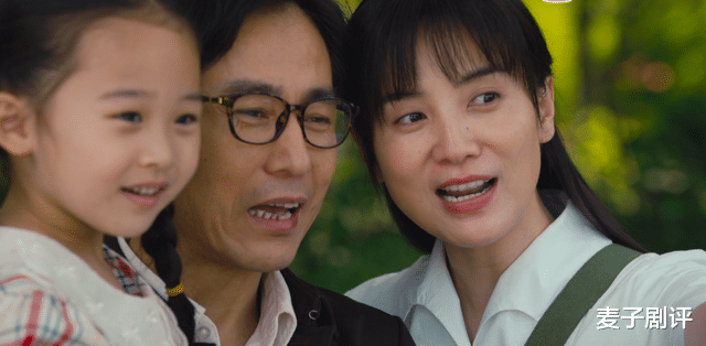 人世间|《人世间》大结局全体洗白,圆满收场,怎么没人吐槽了?
