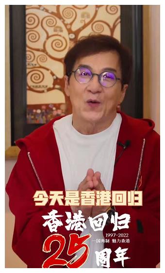 王祖蓝|港星庆祝香港回归25周年：成龙唱《东方之珠》，王祖蓝在北京天安门