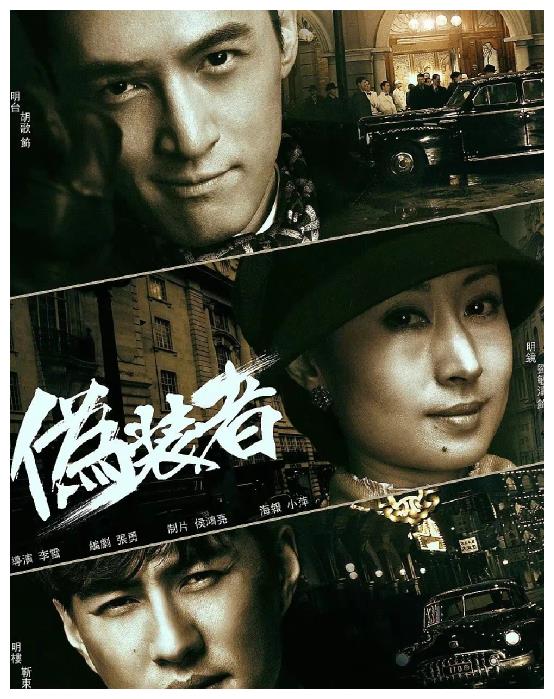 潜伏|近10年评分最高的十部谍战剧，《风起陇西》榜上有名，《潜伏》第一