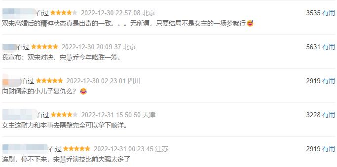 宋慧乔|宋慧乔新剧二搭《太阳的后裔》编剧,直击校园暴力,豆瓣飙到8.8