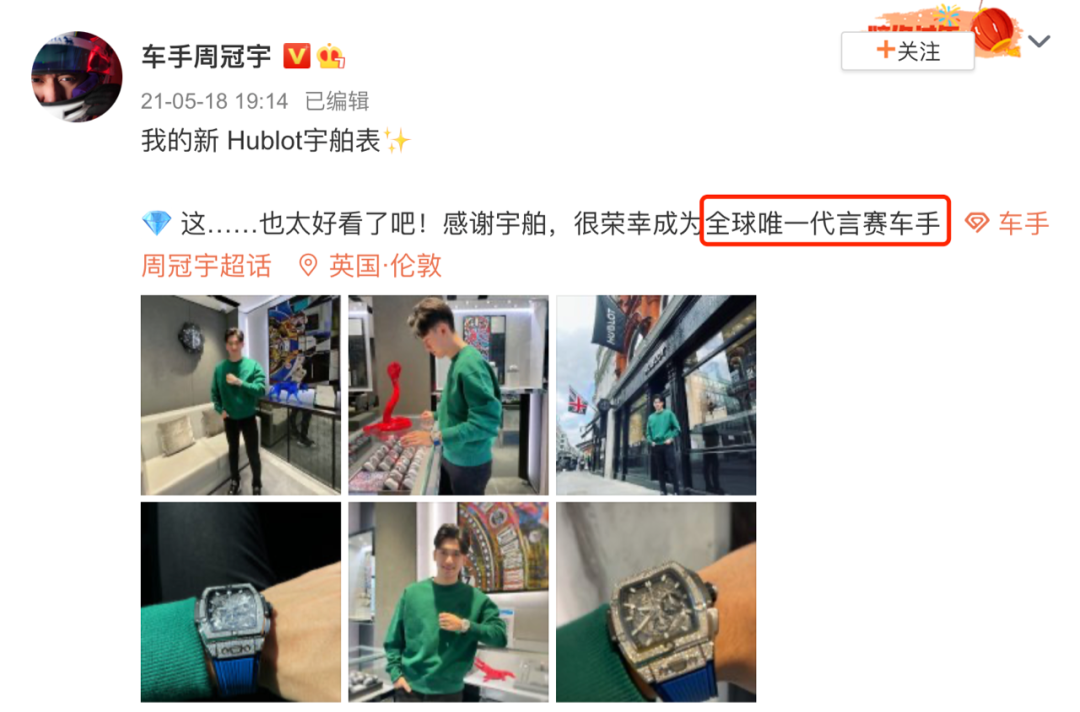切尔西|F1首位中国车手亮相PRADA，领跑非明星商务成黑马！